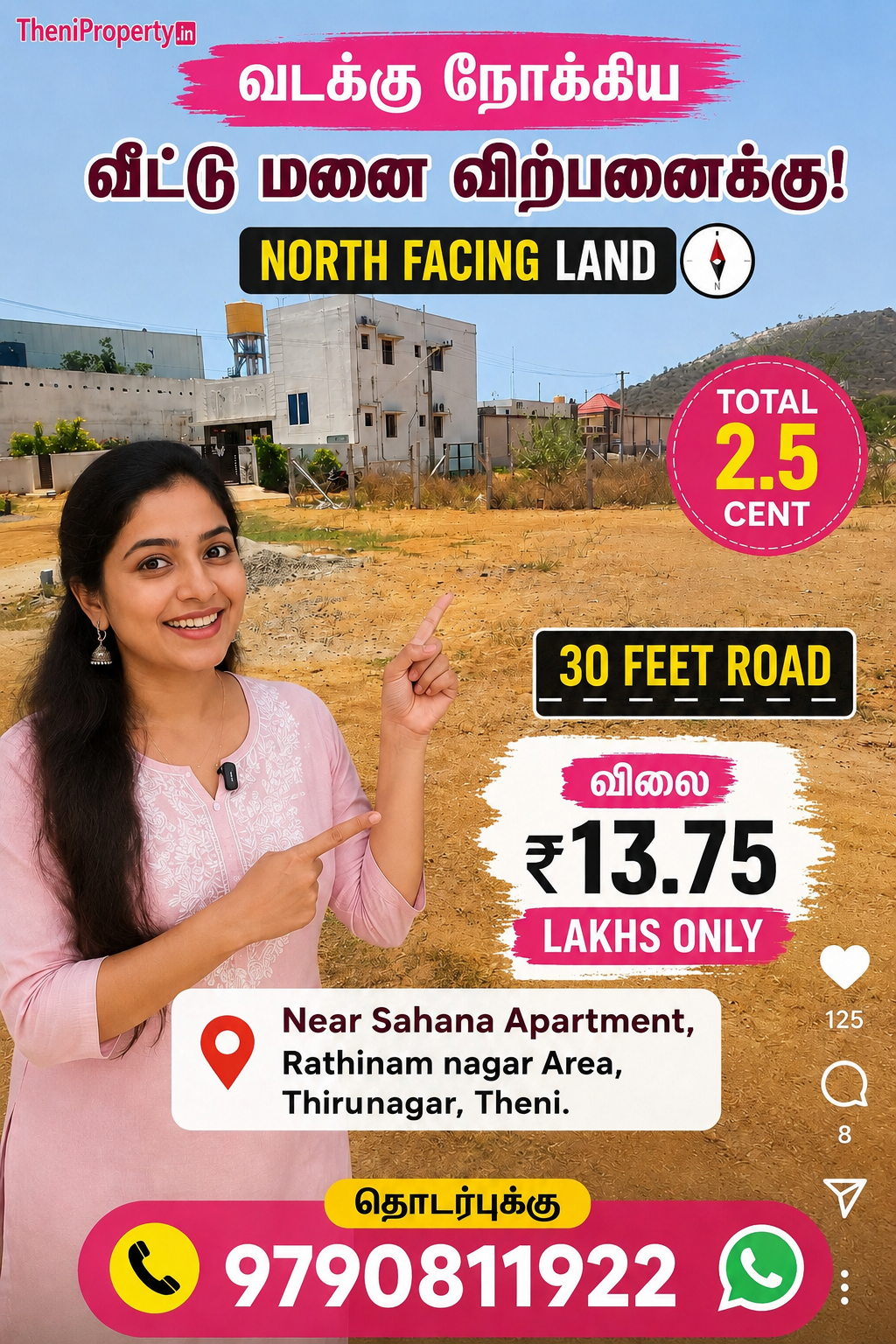 2.5 Cent Residential Plot for Sale Near Paalam School & Sahana Apartment, Rathinam nagar, Theni